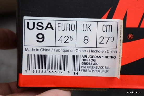 1 Jordan Air Green' OG 555088-302 Retro 555088-302 High 'Pine 0722